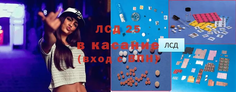 Лсд 25 экстази ecstasy  ОМГ ОМГ как зайти  Вязники  купить  