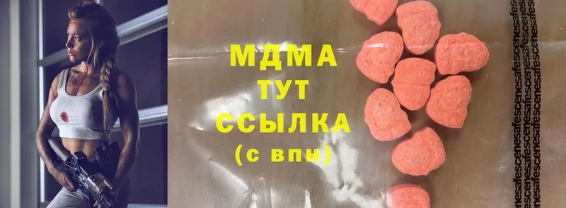 MDMA кристаллы  Вязники 